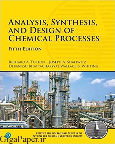  دانلود کتاب تجزیه و تحلیل، سنتز و طراحی مواد شیمیایی نسخه پنجم  Download PDF Analysis, Synthesis, and Design of Chemical Processes 5th Edition